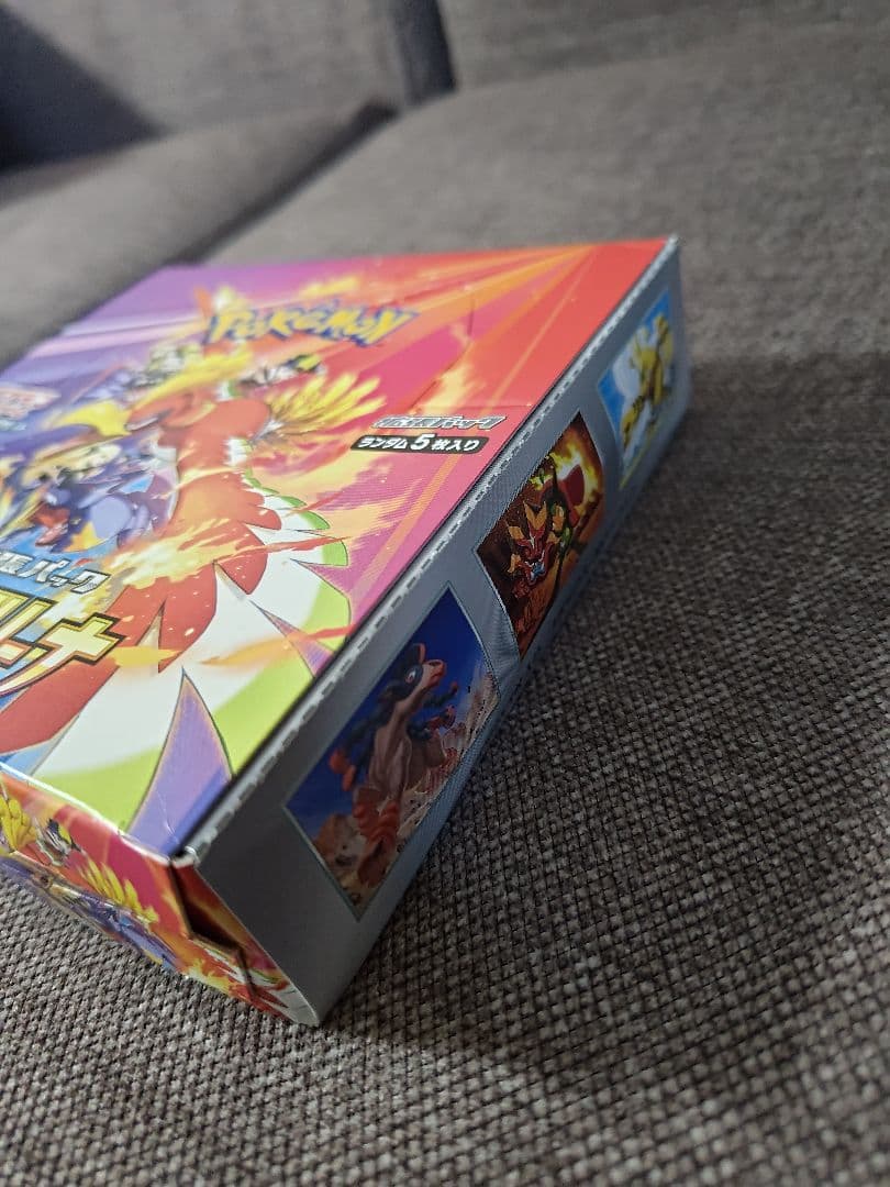 【訳アリ】ポケモンカードゲーム 熱風のアリーナ1box