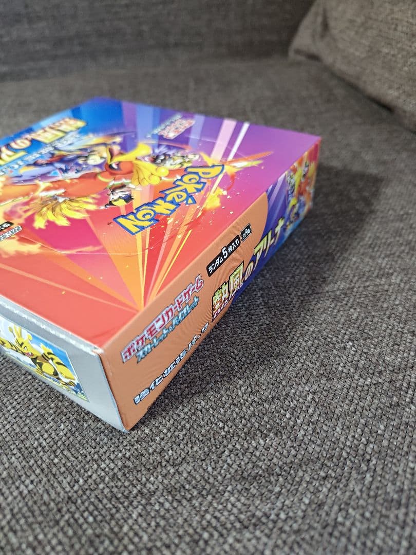 【訳アリ】ポケモンカードゲーム 熱風のアリーナ1box