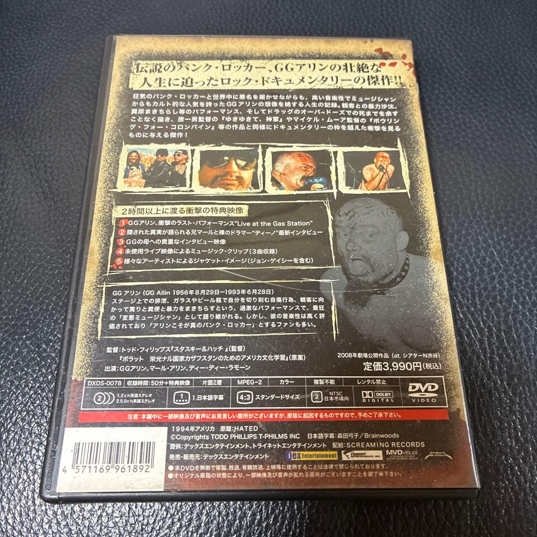 全身ハードコア GGアリン('94米)