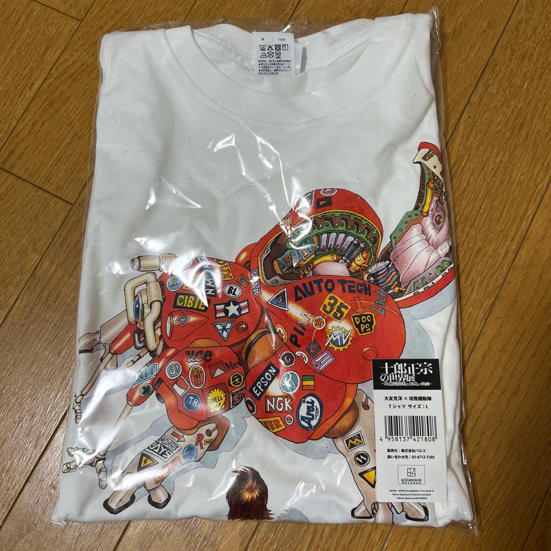 大友克洋 攻殻機動隊　Tシャツ　ホワイト　Lサイズ