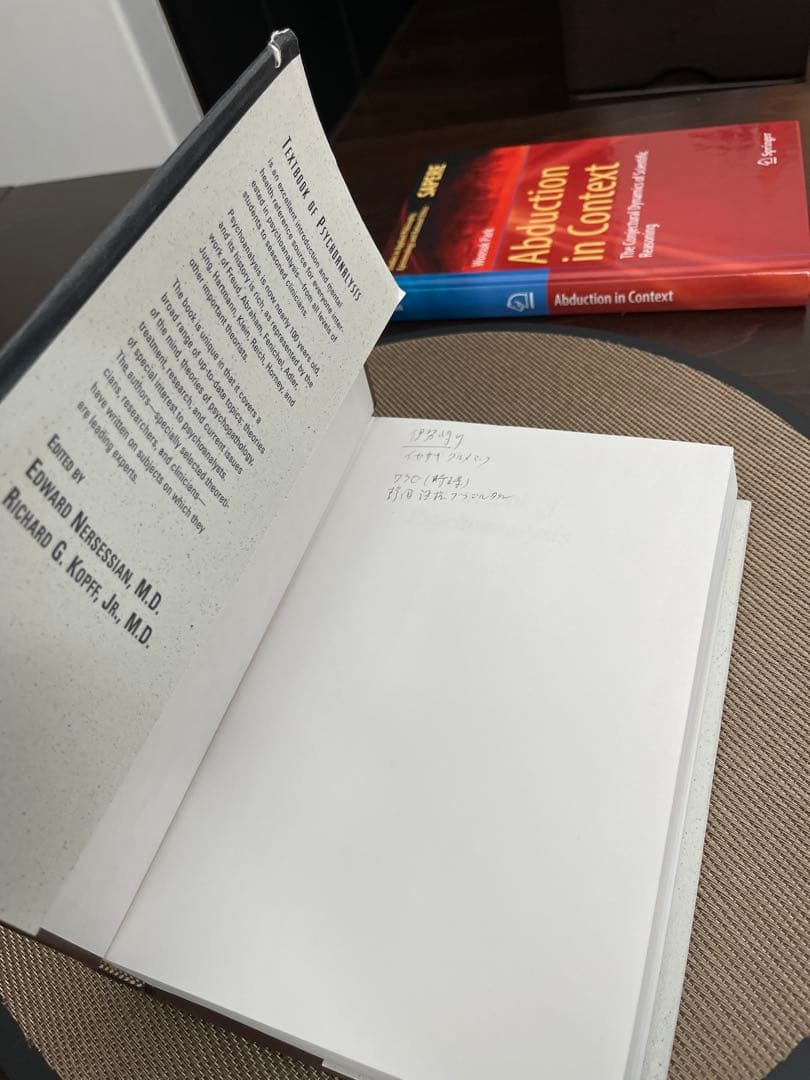 洋書 Textbook of Psychoanalysis