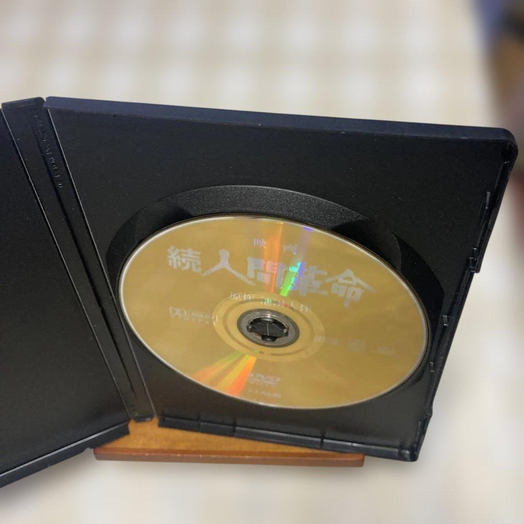 続人間革命 DVD 池田大作