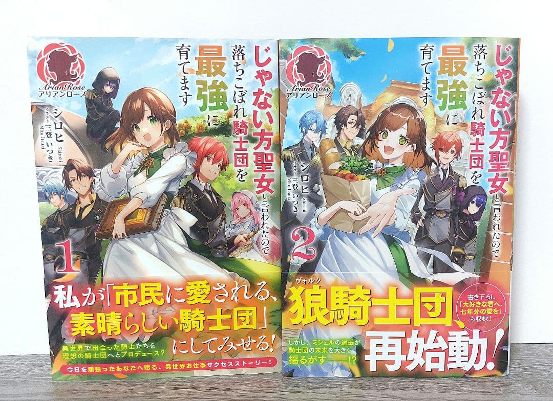 ayatomo8341様 リクエスト 10点 まとめ商品