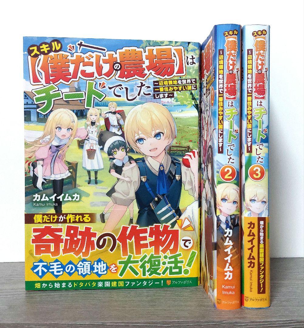 ayatomo8341様 リクエスト 10点 まとめ商品