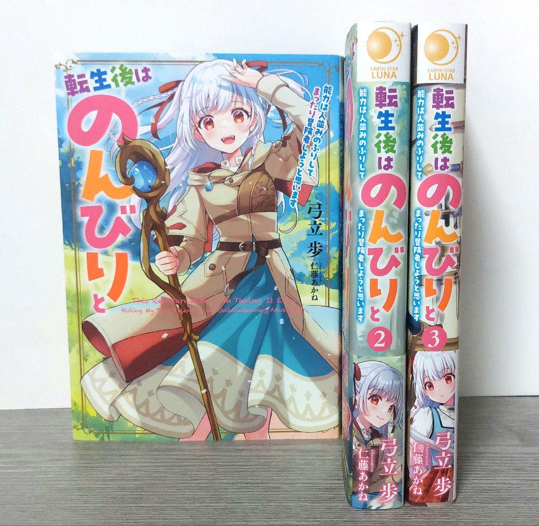 ayatomo8341様 リクエスト 10点 まとめ商品