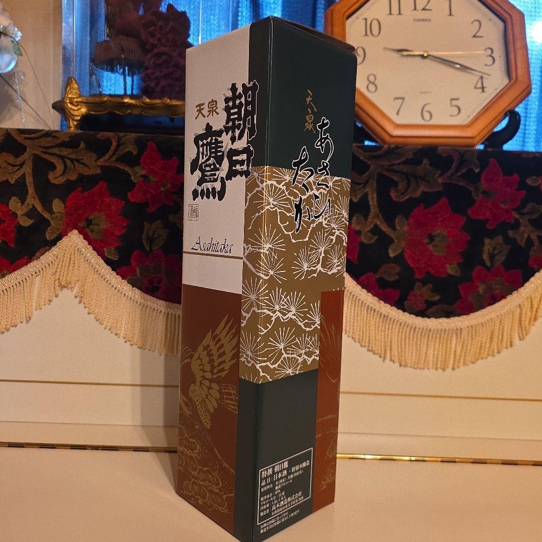 <高木酒造>十四代 (新)朝日 鷹[製造年月] 2025年12月<化粧箱付き>