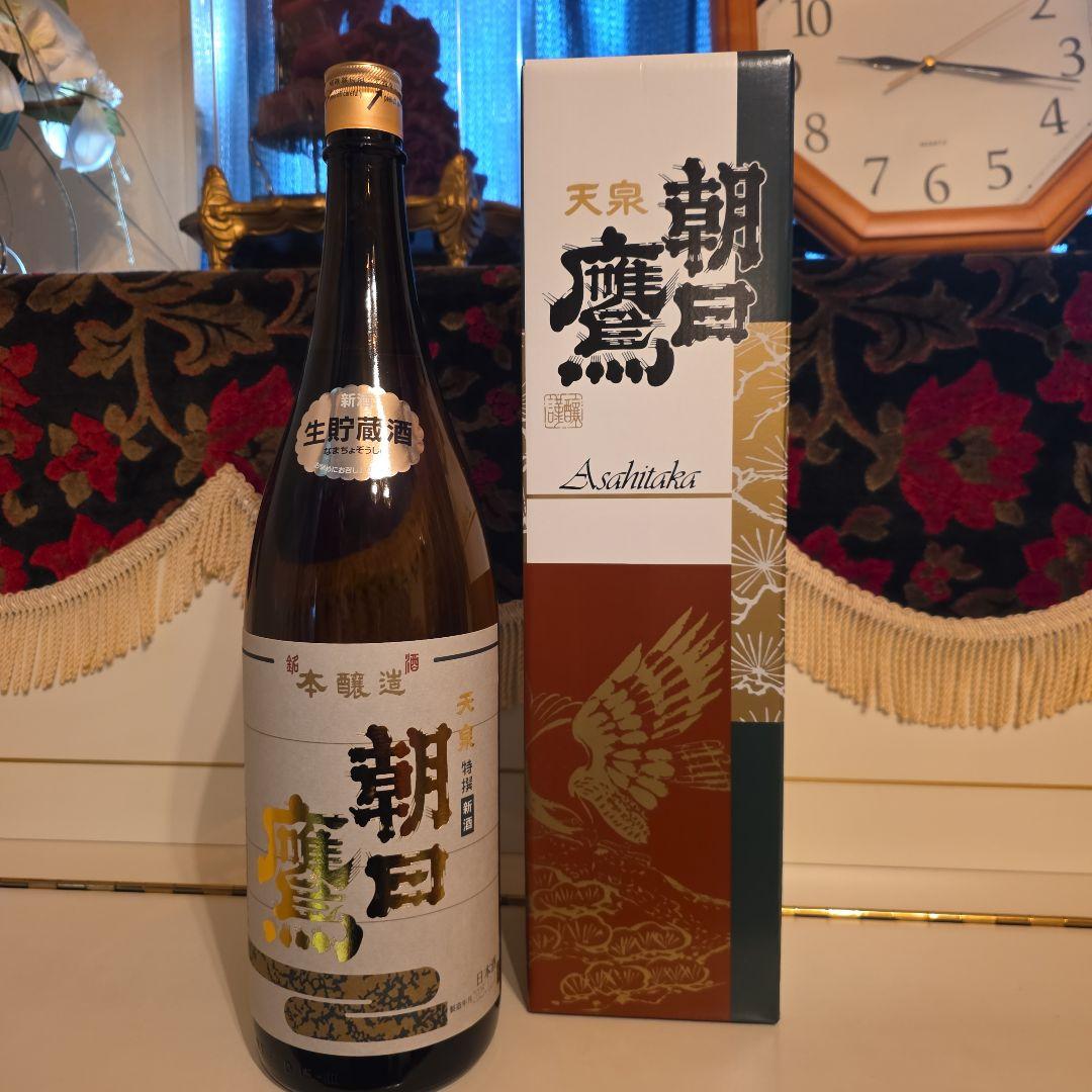 <高木酒造>十四代 (新)朝日 鷹[製造年月] 2025年12月<化粧箱付き>
