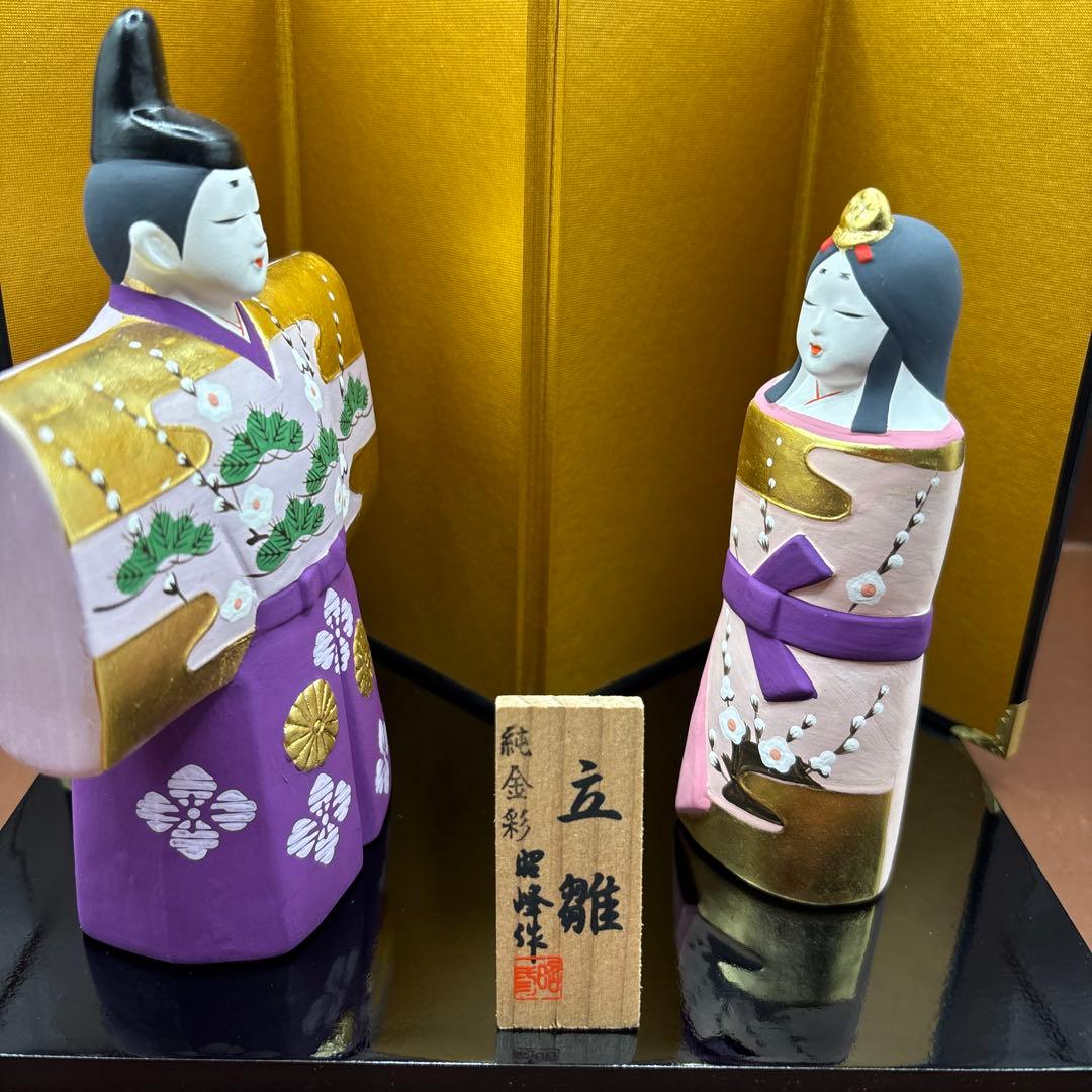 本金彩立雛　昭峰作　純金彩　ひな祭り　お雛様