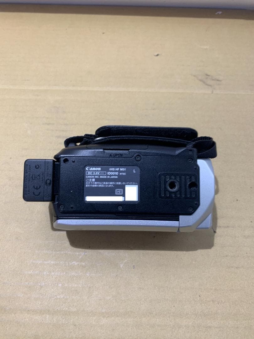 Canon iVIS HF M51 シルバー　デジタルビデオカメラ