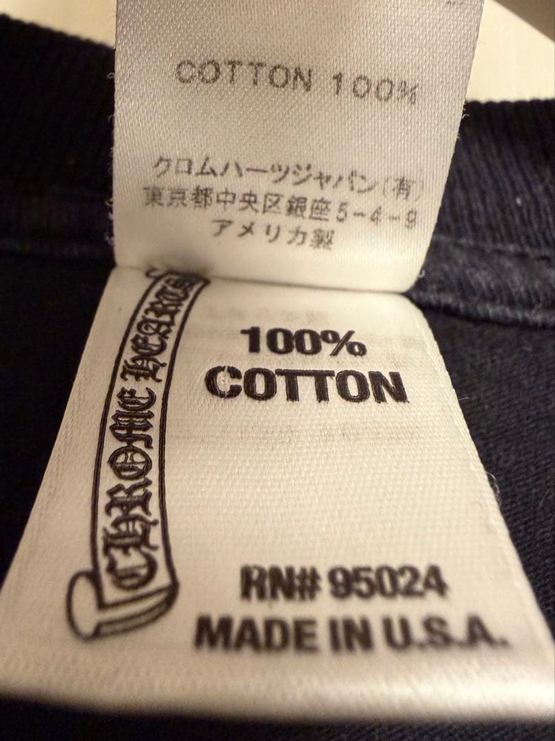 クロムハーツ　CHプラス　Tシャツ