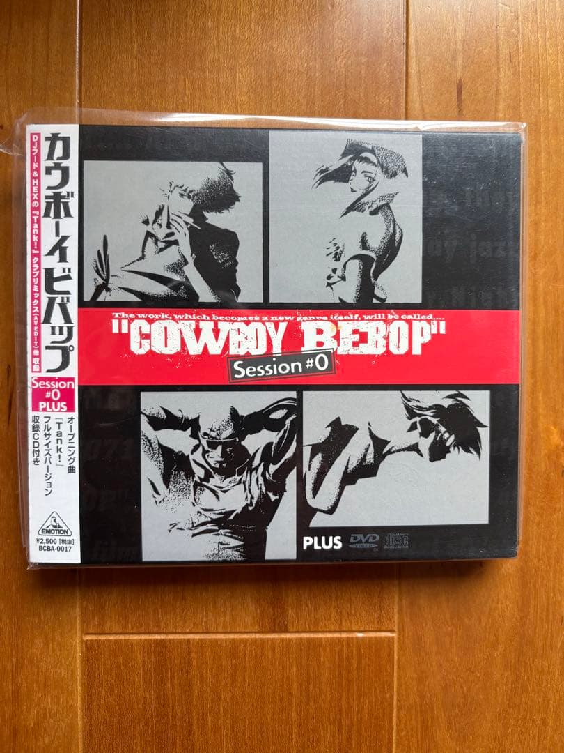 カウボーイビバップDVD9巻 + Session #0 Plus + サントラ