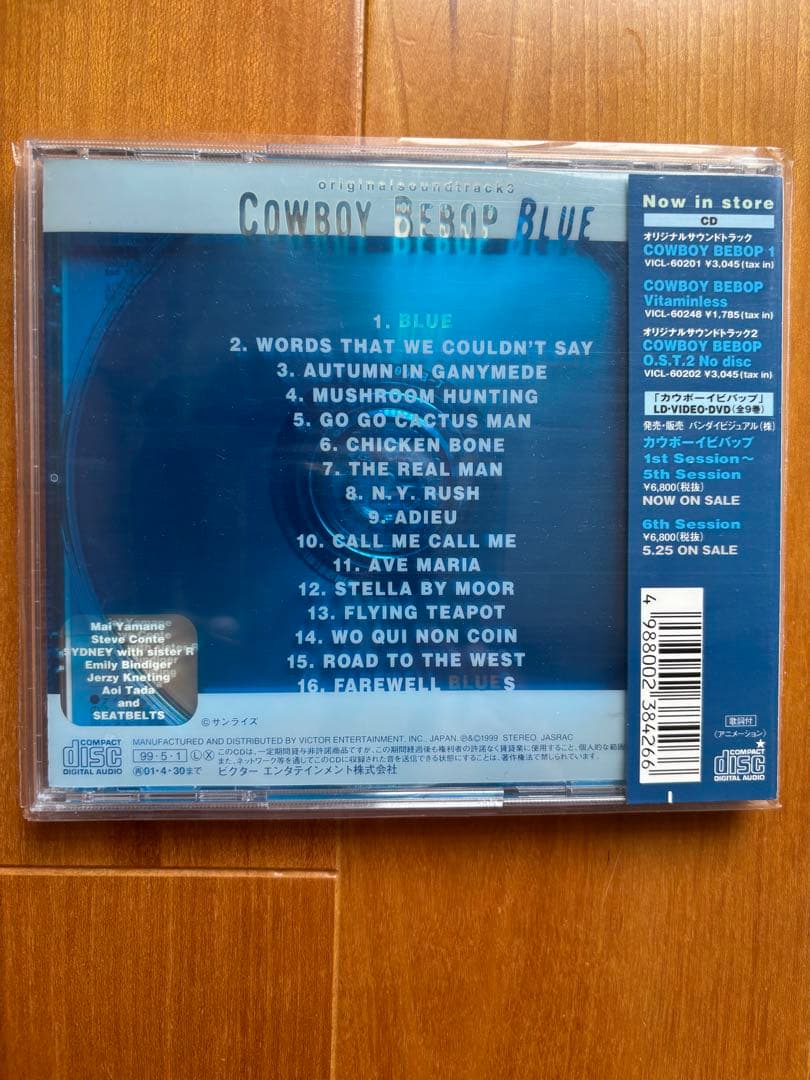 カウボーイビバップDVD9巻 + Session #0 Plus + サントラ