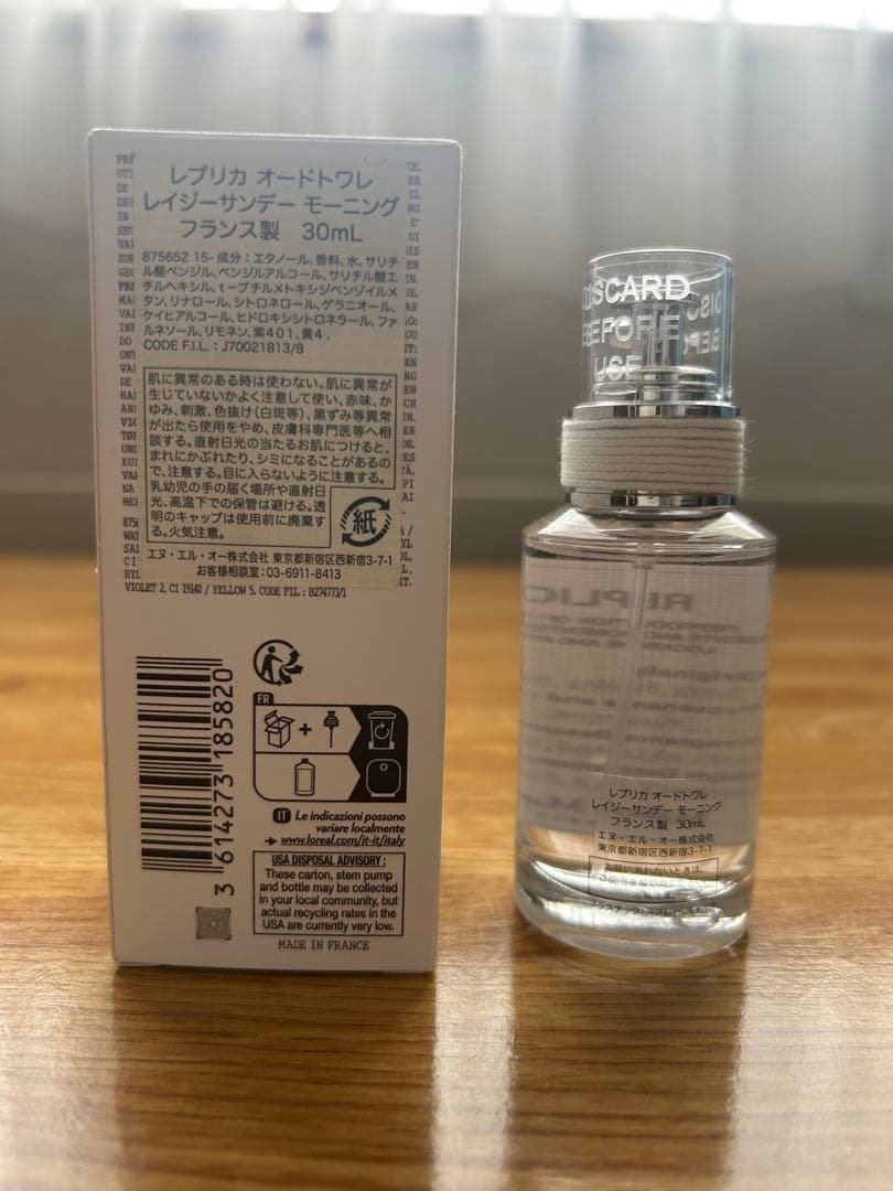 Maison Margiela 香水 レプリカ レイジーサンデーモーニング