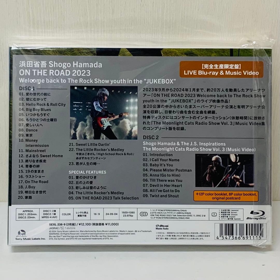 【新品】Blu-ray　浜田省吾/ON THE ROAD 2023