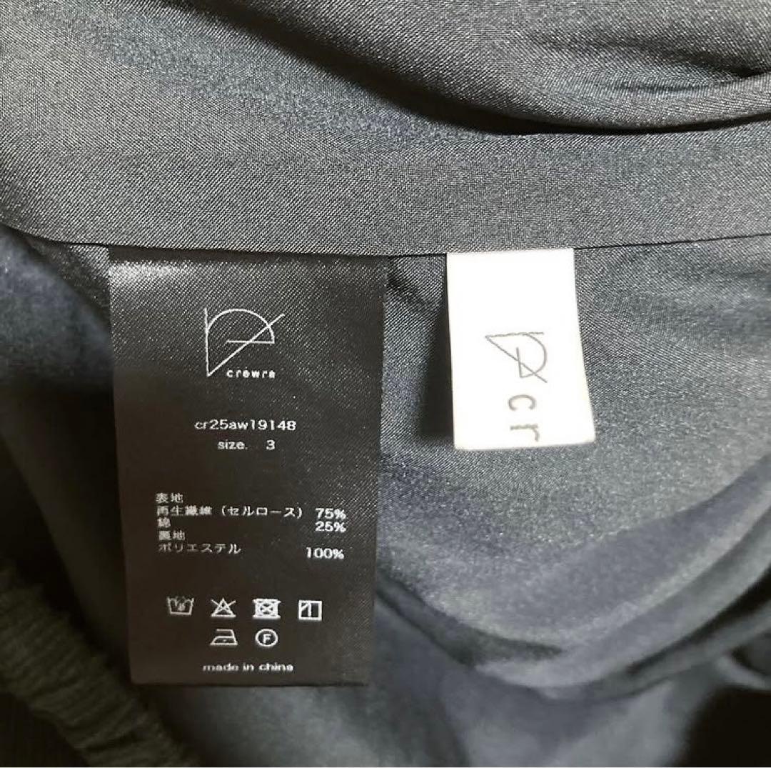 本日限定値下！クルーレ crewre テンセルコットンピケIラインスカート　3