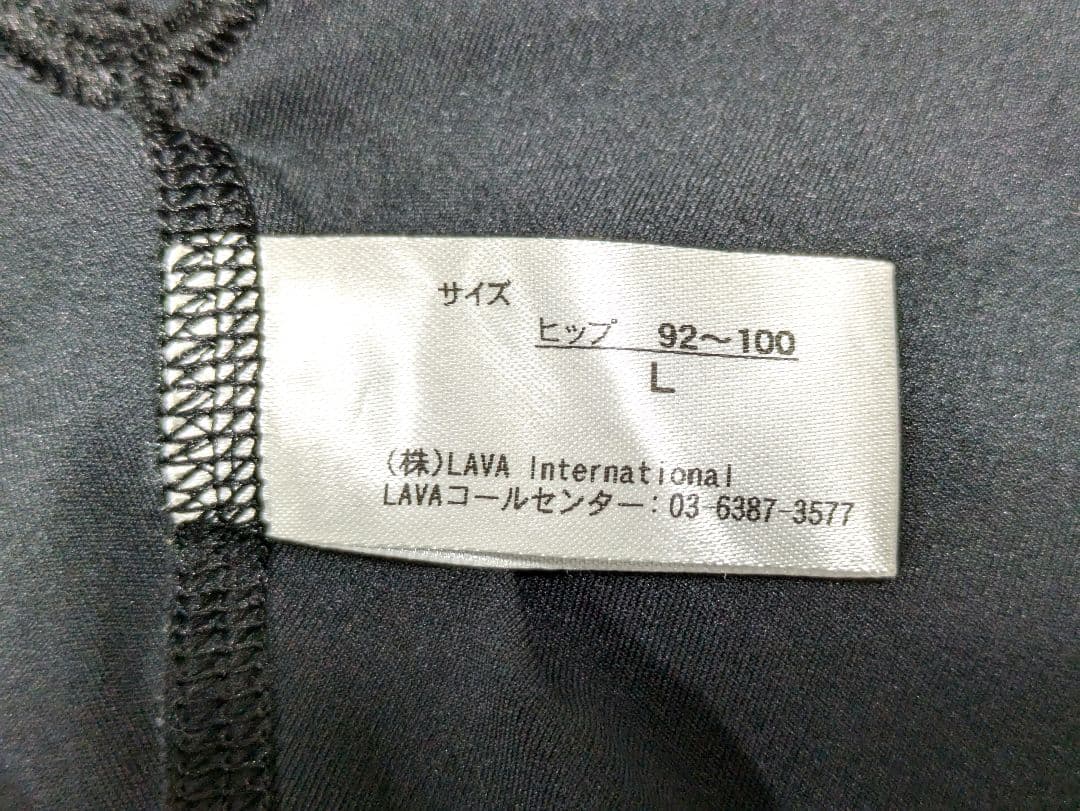 LAVA　ピラティス　パーフェクトフォーム　トップス＆レギンス　２点　おまけ付き