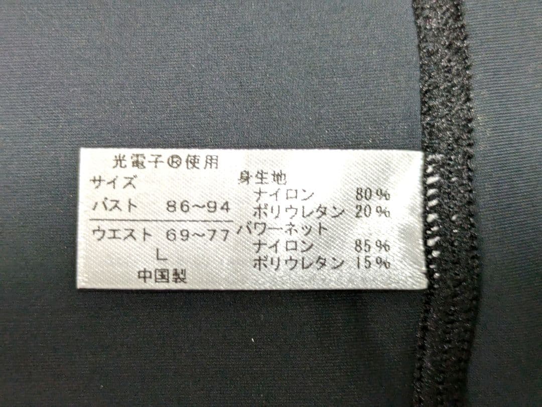LAVA　ピラティス　パーフェクトフォーム　トップス＆レギンス　２点　おまけ付き