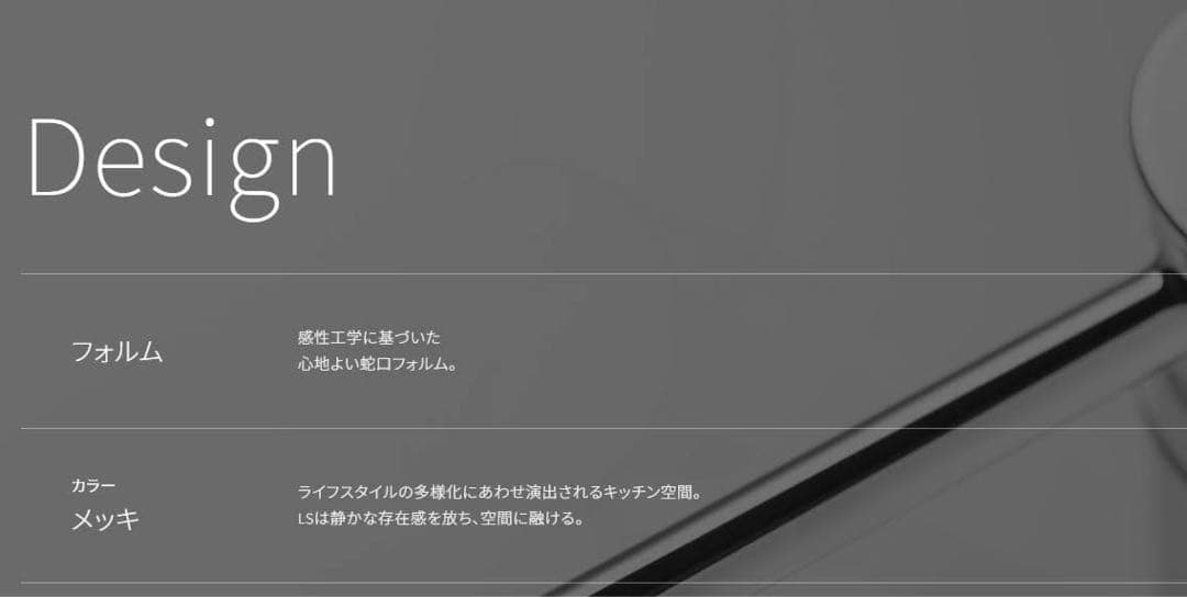 タカギLS106MN シングルレバー混合栓 カートリッジセット グッドデサイン