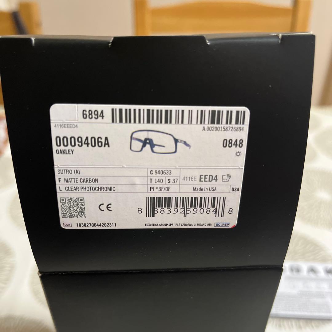 Oakley オークリー スートロ 調光レンズ
