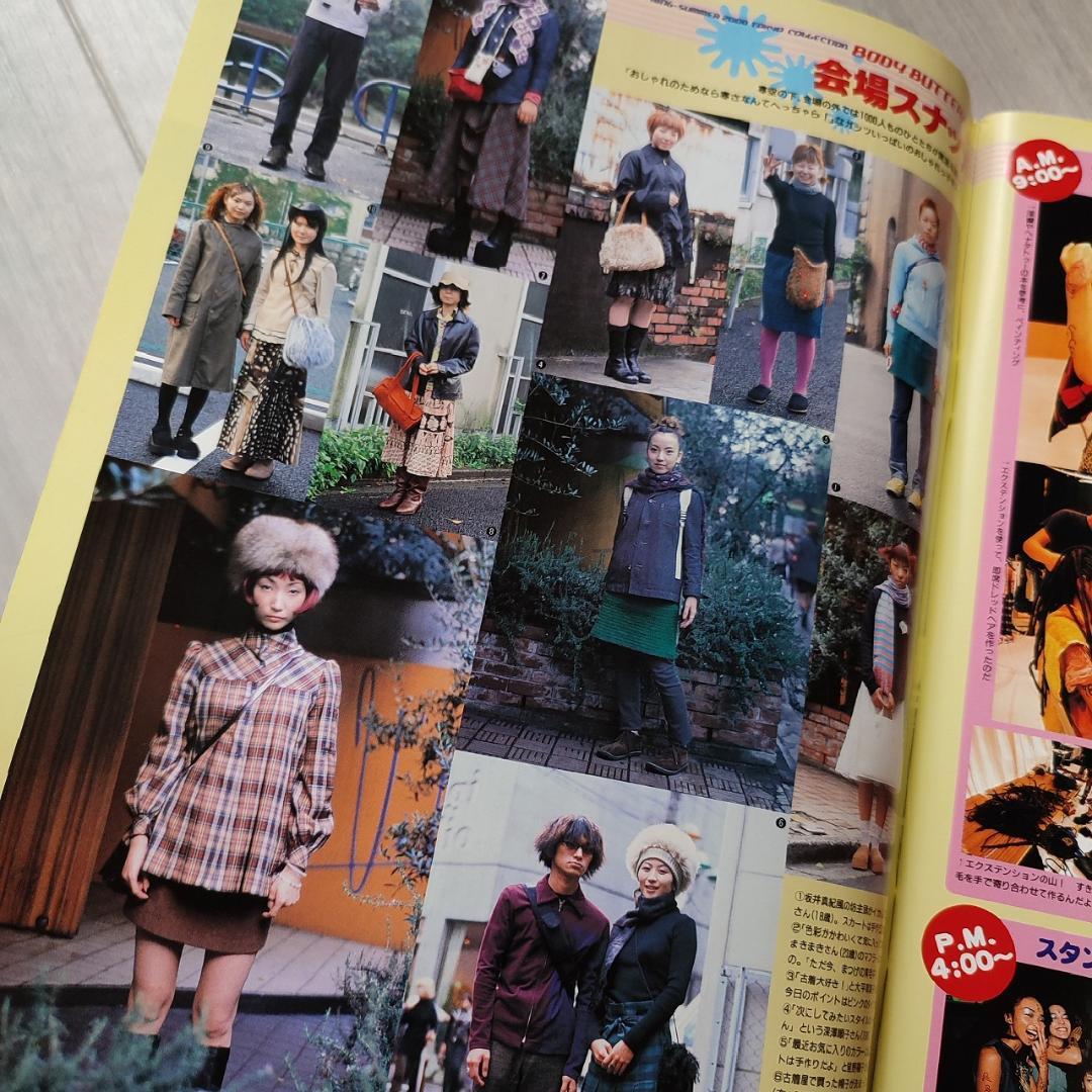 希少★KEROUAC ケラ KERA 1999年 1月号 Vol.16 雑誌