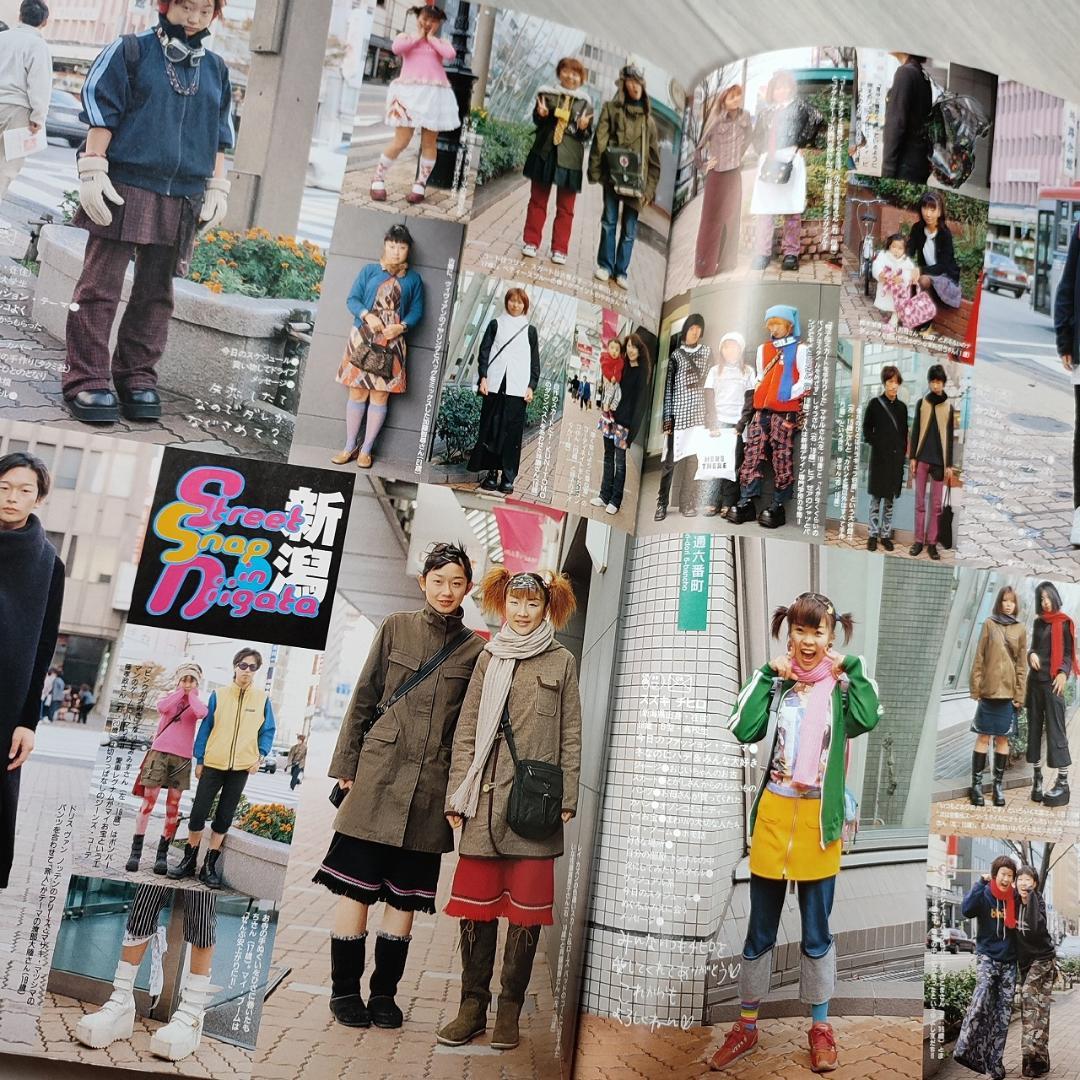 希少★KEROUAC ケラ KERA 1999年 1月号 Vol.16 雑誌