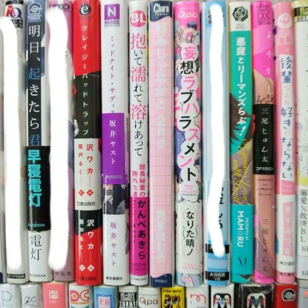 コミックおまとめ売り