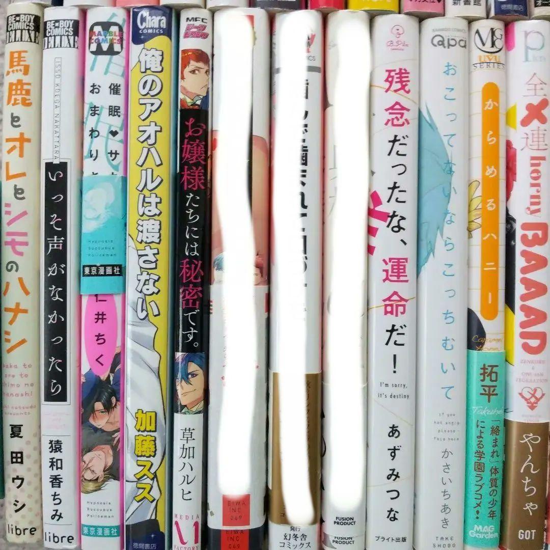 コミックおまとめ売り