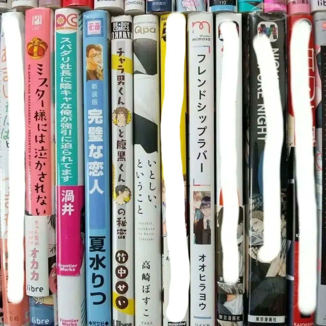 コミックおまとめ売り