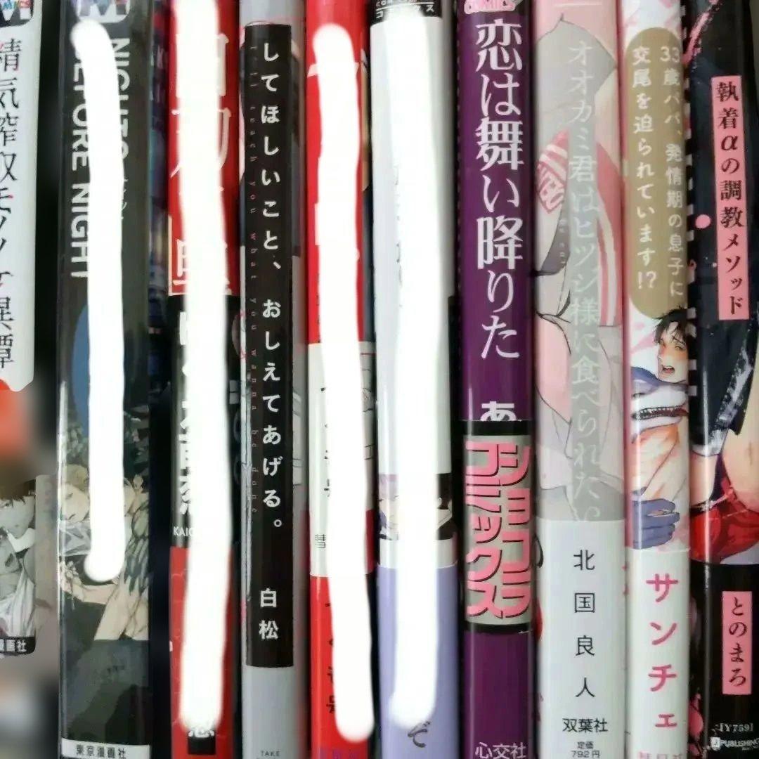 コミックおまとめ売り