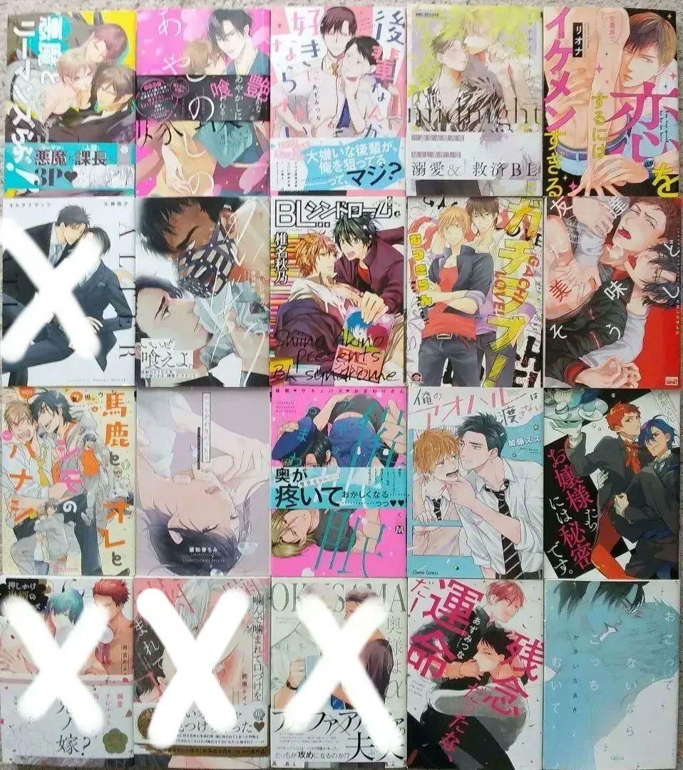 コミックおまとめ売り