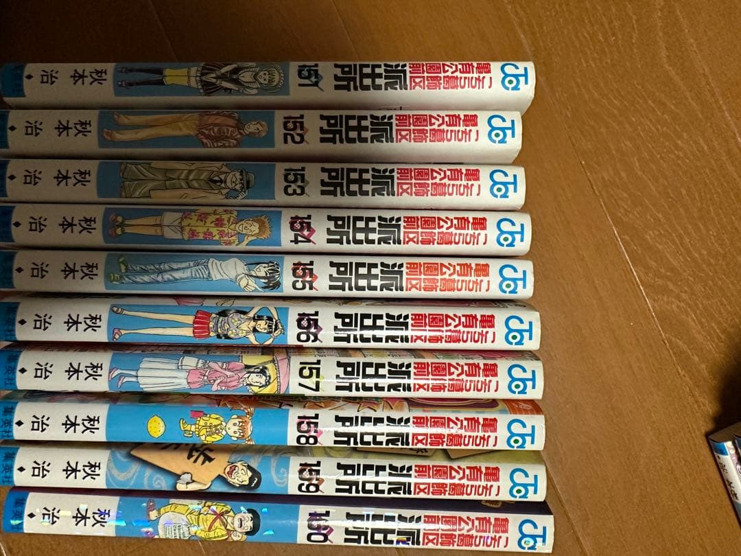 ①こちら葛飾区亀有公園前派出所 セット 漫画 抜けあり　59巻86巻132巻