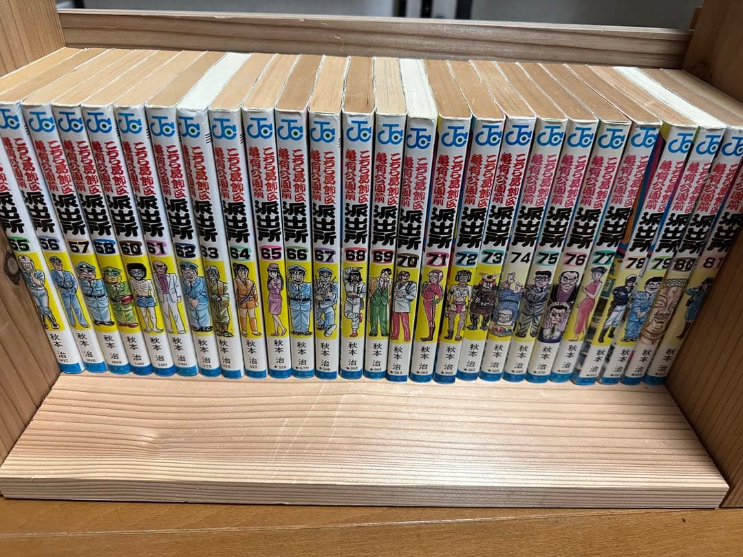 ①こちら葛飾区亀有公園前派出所 セット 漫画 抜けあり　59巻86巻132巻
