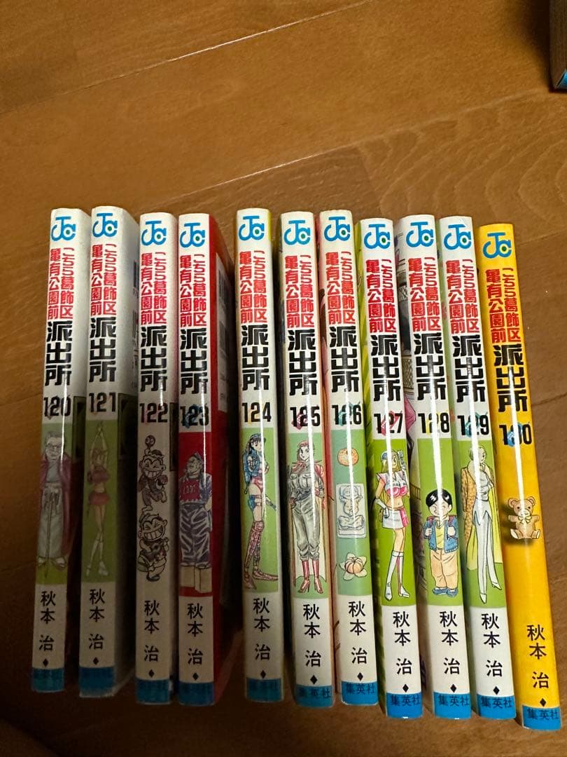 ①こちら葛飾区亀有公園前派出所 セット 漫画 抜けあり　59巻86巻132巻
