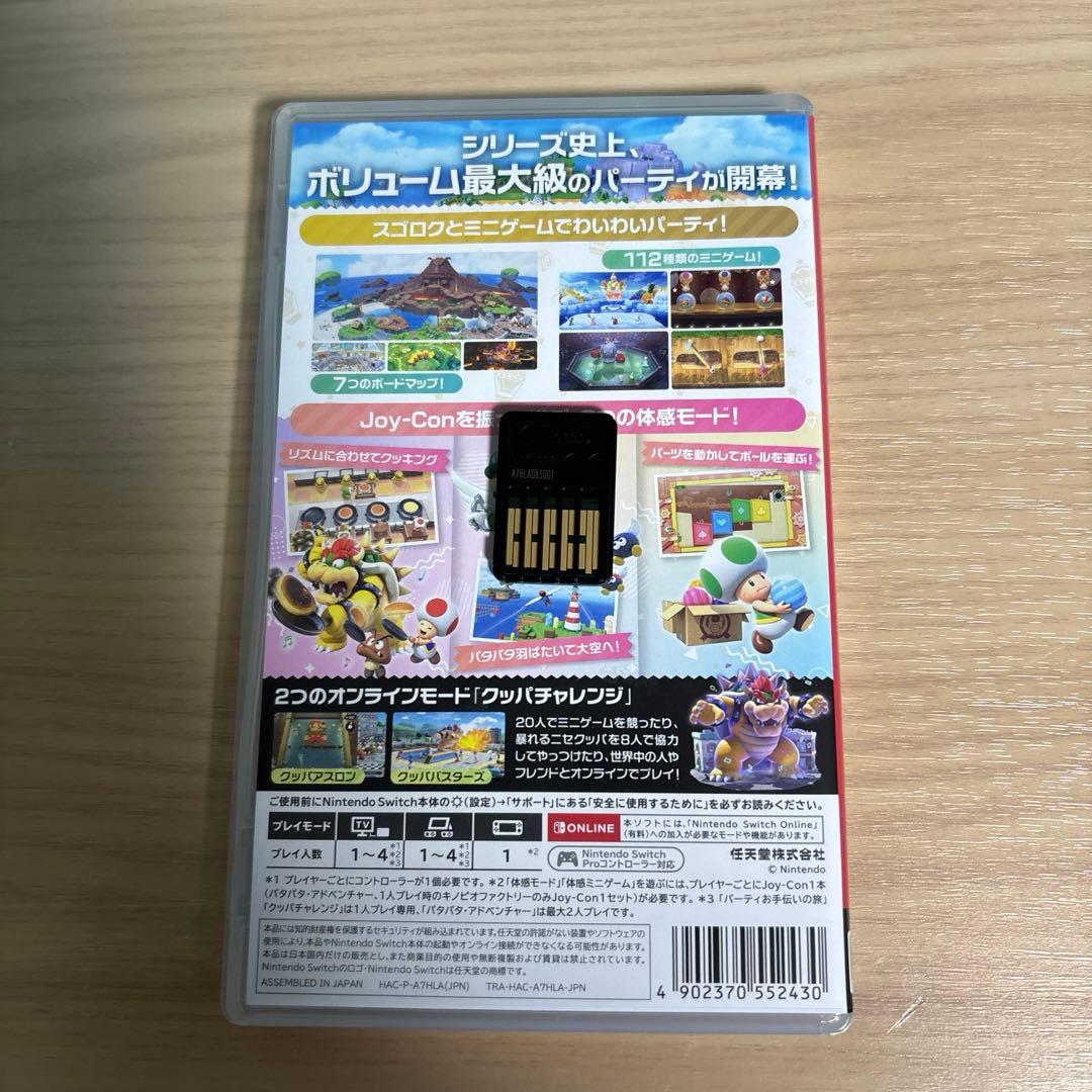 美品 Switchソフト3本セット
