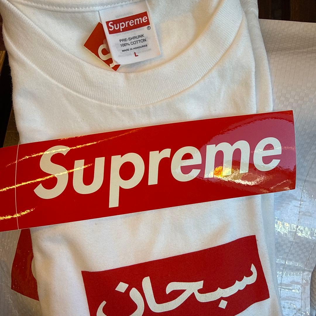 トップス supreme Arabic Box Logo Tee \"White\"
