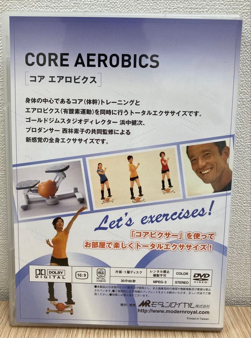 AEROLIFE コアビクサー ステッパー