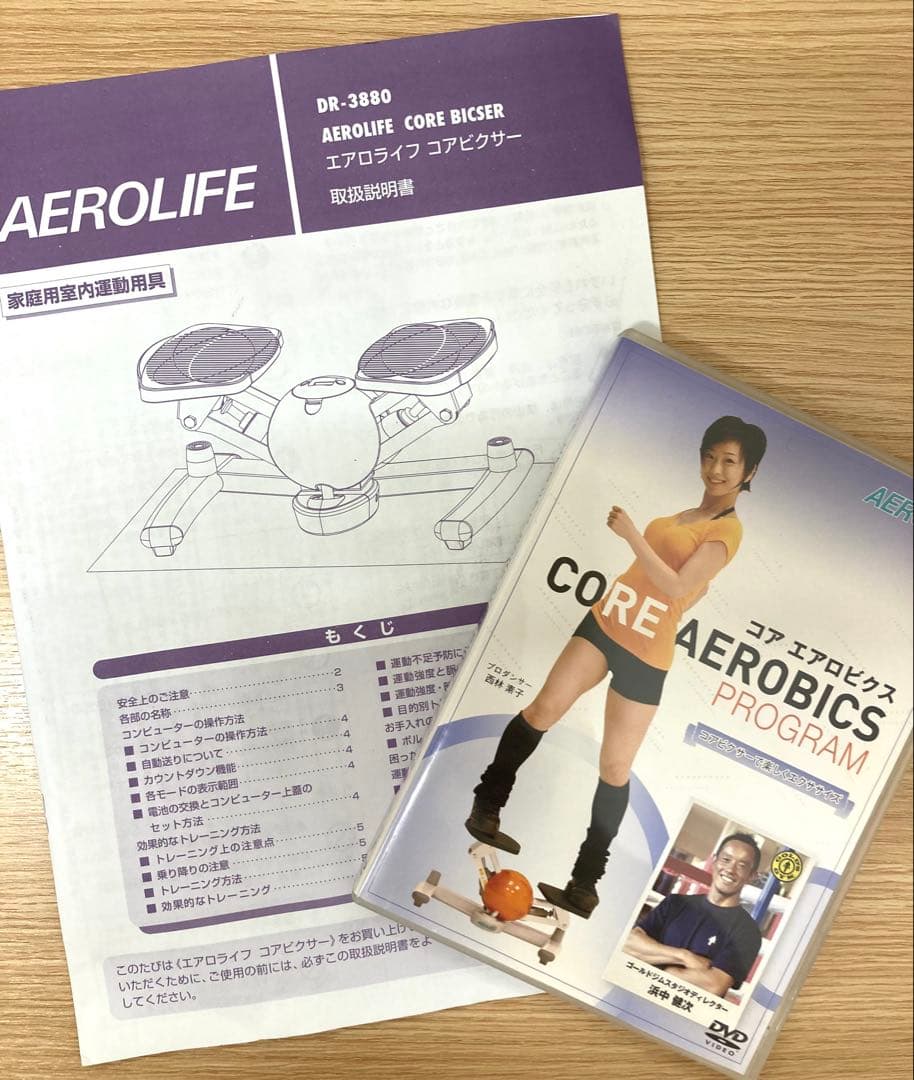 AEROLIFE コアビクサー ステッパー