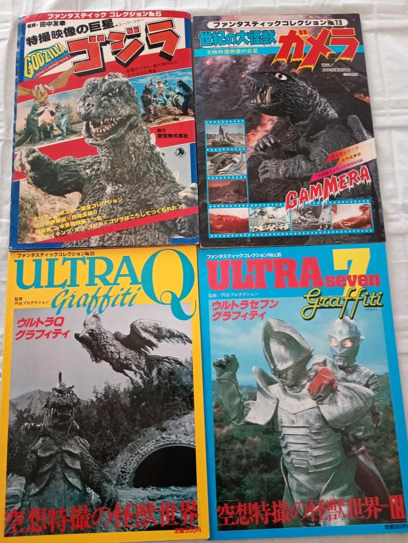 23まで限定出品！ウルトラマングレート＆パワードまとめ売り