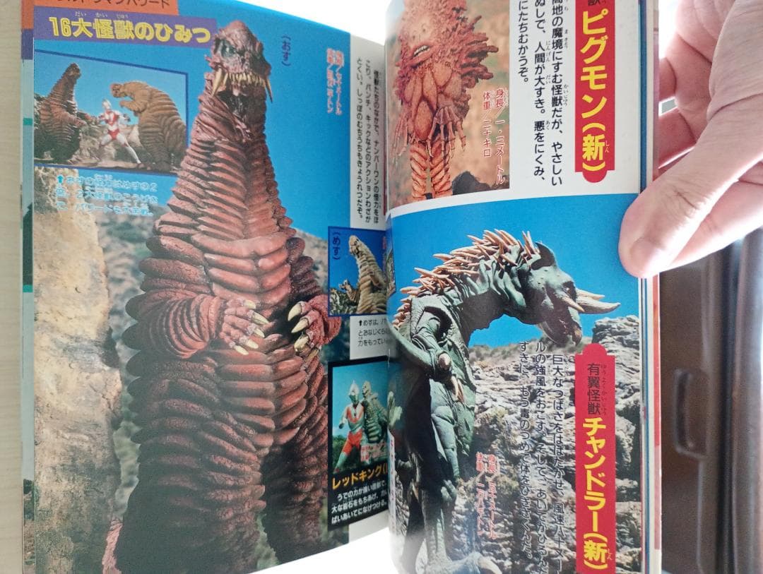 20日まで限定出品！希少ウルトラマングレート＆パワードまとめ売り