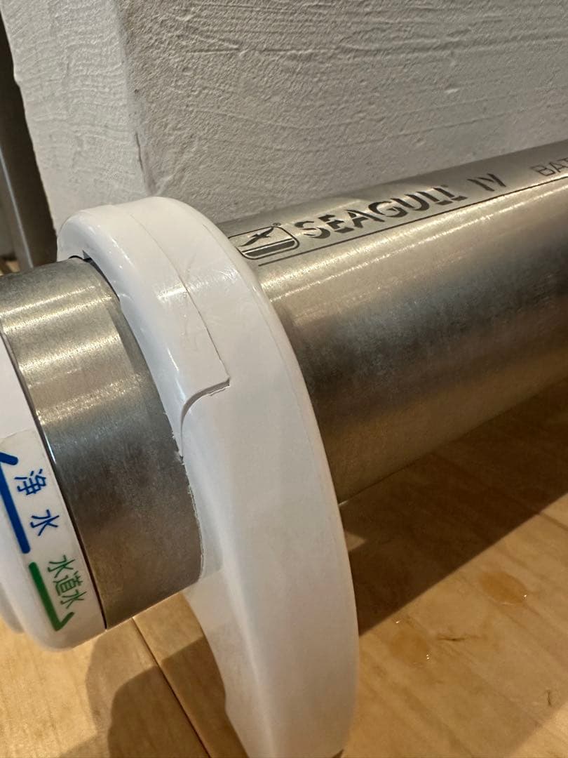 最終値引き！シーガルフォー　お風呂シャワー浄水器