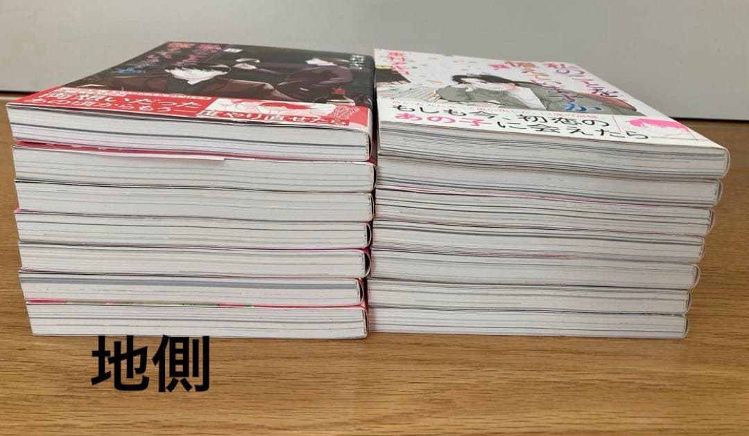 私のことを憶えていますか　14巻全巻セット