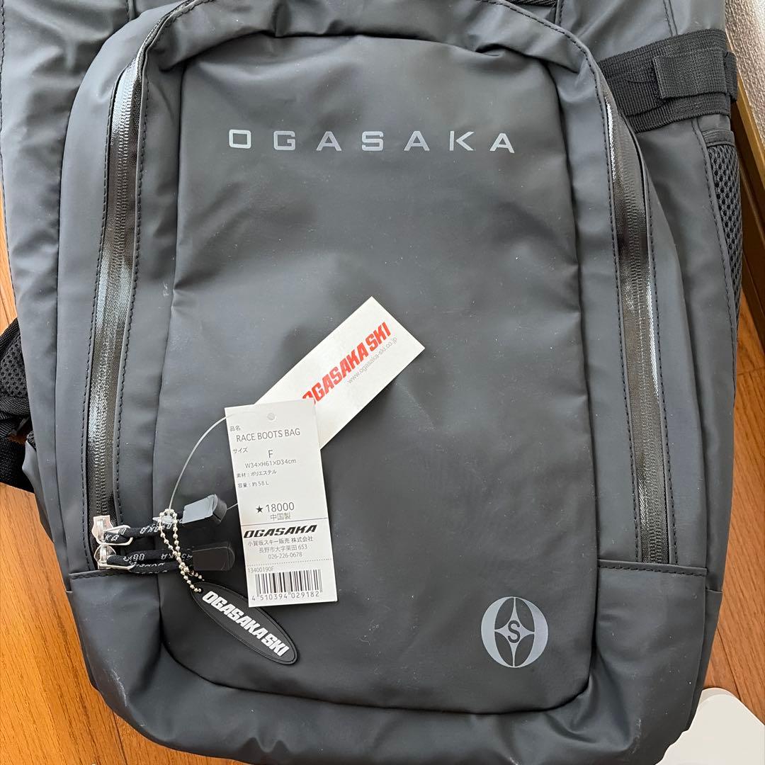 オガサカ（OGASAKA）スキー レースブーツバッグ 58L 新品未使用　タグ付