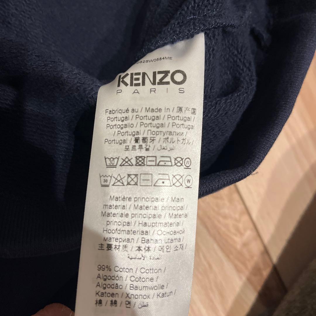 新品未使用　KENZO PARIS ケンゾー　スウェットカーディガン