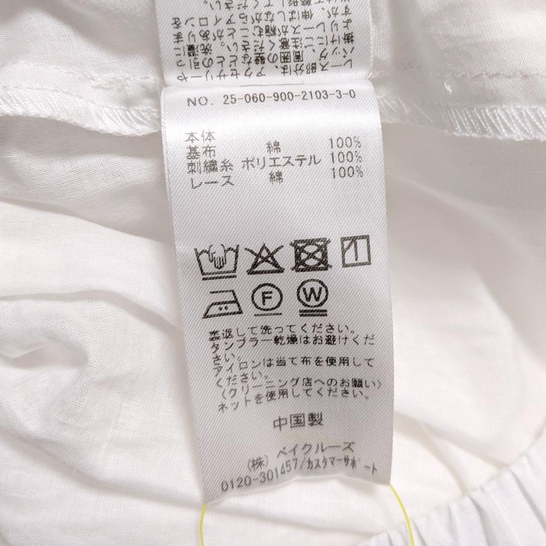 新品 25AW 今季新作 IENA コットンレーススカート