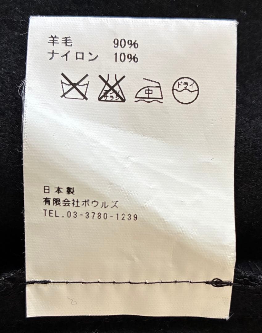 【美品】HYKEトレンチコートタイトフィット　サイズ3（クリーニング済）
