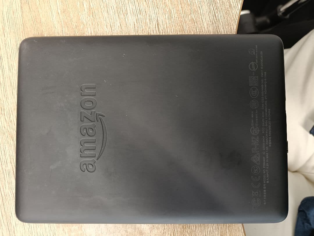 【※中山】Kindle Paperwhite 第10世代