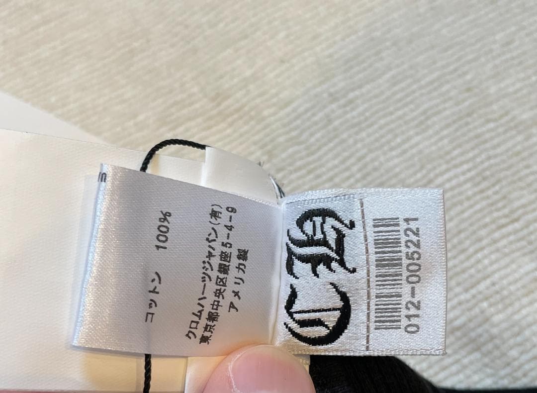 CHROME HEARTS クロムハーツ リブタンク S