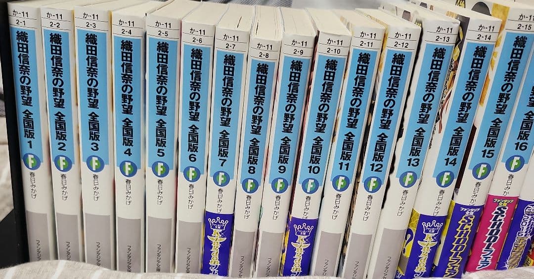 織田信奈の野望 全国版 外伝 他 全32冊 全巻セット　 ライトノベル 小説