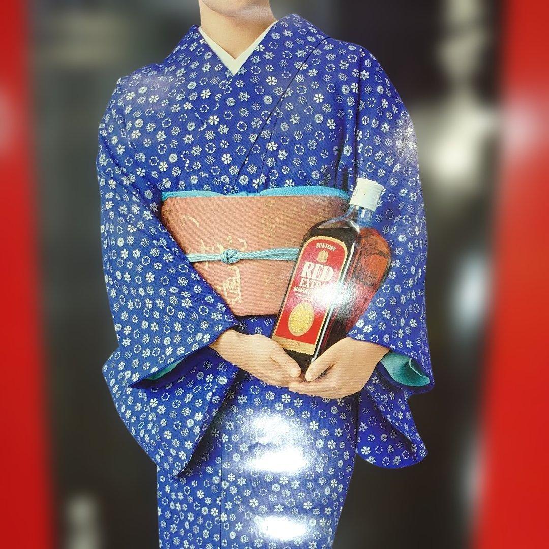 昭和レトロ　サントリーレッドエクストラ　大原麗子さんポスター　当時物　非売品
