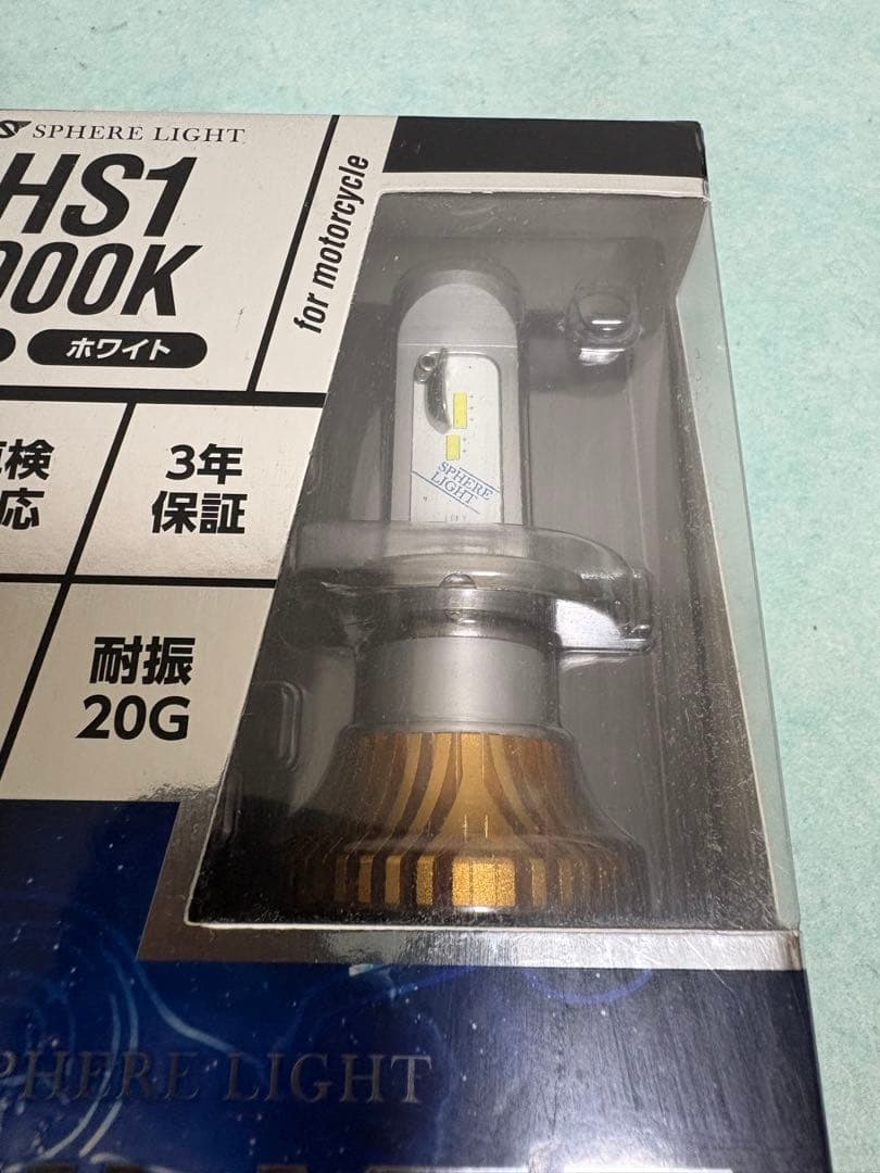 スフィアライト バイク RIZING2 HS1 LED ヘッドライト 6000K